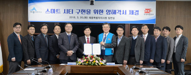 [민선 7기 충청경제 대전망] 세계 최고 '스마트시티 꿈' 무럭무럭