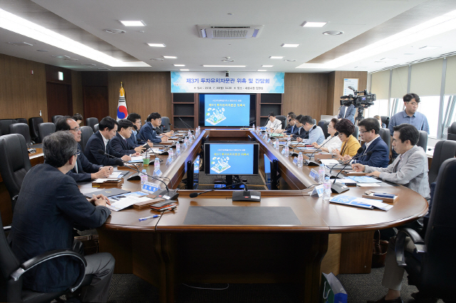 세종시가 기업유치에 적극적으로 도움을 주게 될 투자유치자문관을 위촉하고 회의를 갖고 있다. /사진제공=세종시