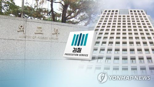 '강제징용 재판거래 의혹' 압수수색 또 무더기 기각