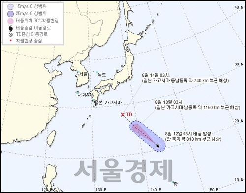 태풍 ‘야기’의 예상 이동 경로/기상청 제공