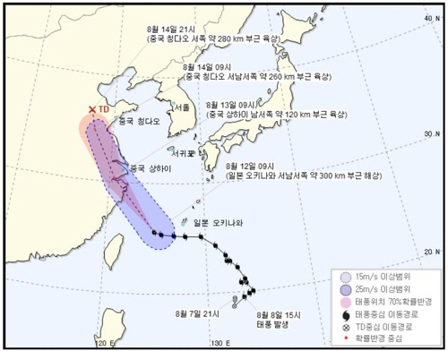 태풍 ‘야기’ 예상 이동 경로 / 기상청 홈페이지 캡처