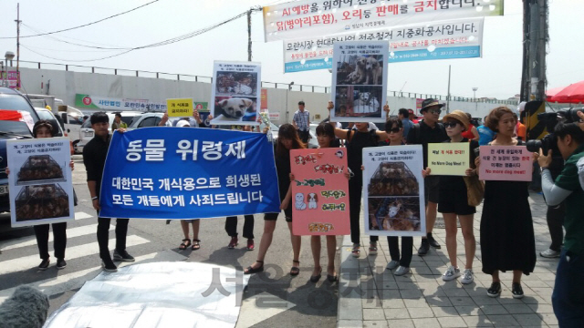 사진은 작년 7월 성남 모란시장 앞에서 개최된 동물 위령제./출처=서울경제DB
