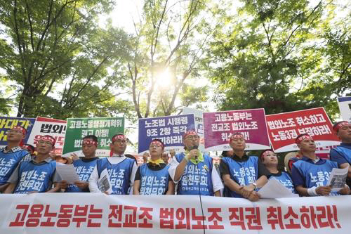 '법외노조 통보 취소하라'…전교조 지도부, 무기한 단식 돌입