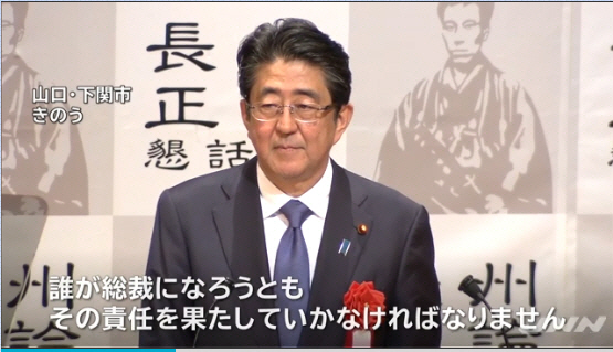 아베 신조 일본 총리가 12일 야마구치현 시모노세키시에서 평화헌법 개정안을 올가을 임시국회에 제출하겠다는 입장을 밝히고 있다. /일본 TBS 방송 캡처