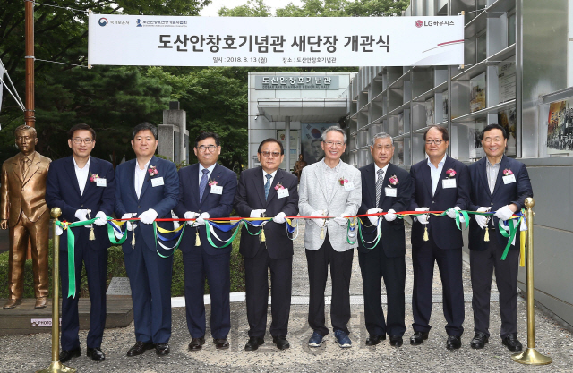 정병천(왼쪽부터) 국가보훈처 현충시설과장, 오진영 서울지방보훈청장, 김장성 LG하우시스 CHO 상무, 김재실 도산안창호선생기념사업회장, 김형오 백범기념사업회장, 김중양 평안남도 지사, 신영무 바른사회운동연합 대표, 류종열 흥사단 이사장 등이 13일 서울 강남구 도산안창호기념관에서 열린 재개관식에서 테이프를 커팅하고 있다. /사진제공=LG하우시스