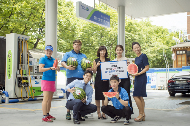 현대오일뱅크 직원들이 말복을 이틀 앞둔 14일 서울 강남구의 도곡셀프주유소를 찾아 현장 직원들에게 시원한 냉장 수박을 전달하고 있다. 현대오일뱅크는 이날 전국 지사에서 2,400여곳의 주유소와 충전소에 수박을 전달했다.   /사진제공=현대오일뱅크