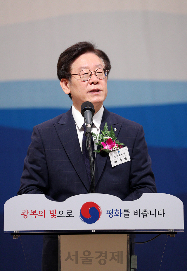 이재명 경기도지사가 15일  경기도경제과학진흥원에서 열린 8ㆍ15 광복기념행사에서 축사를 하고 있다. /사진제공=경기도청