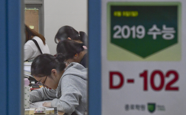 지난 5일, 서울 청파로 종로학원 본원에서 수험생들이 휴일에도 학업에 열중하고 있다./서울경제DB