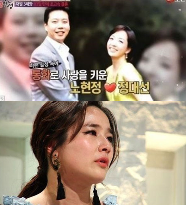 /사진=KBS2 방송화면 캡처