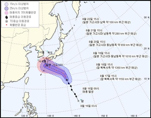 제 19호 태풍 ‘솔릭’의 예상 진로./기상청 제공