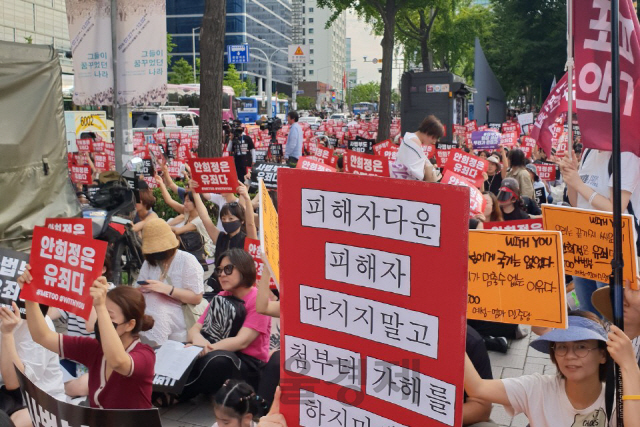 18일 ‘미투 운동과 함께하는 시민행동’이 주최한 긴급 집회에 주최 측 추산 오후6시 기준 약 7,000명의 시민이 모여 있다. 이들은 안희정 전 충남지사에 대한 무죄 판결을 비판하며 재판부와 사법부를 규탄했다./오지현기자