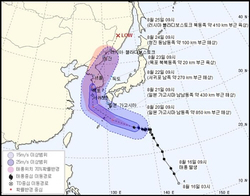 사진=기상청