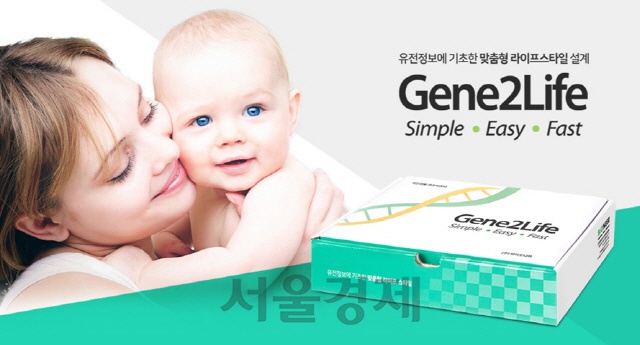 바이오니아, 탈모·피부노화·혈당 등 12가지 유전자검사 서비스