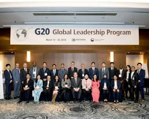 KDI국제정책대학원, G20 의제·한국개발경험 공유 위한 글로벌리더과정 개최