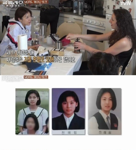 사진=tvN ‘갈릴레오:깨어난 우주’ 방송화면 캡처