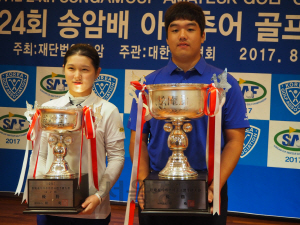 지난해 송암배 남녀부 우승자 정찬민(오른쪽)과 박현경