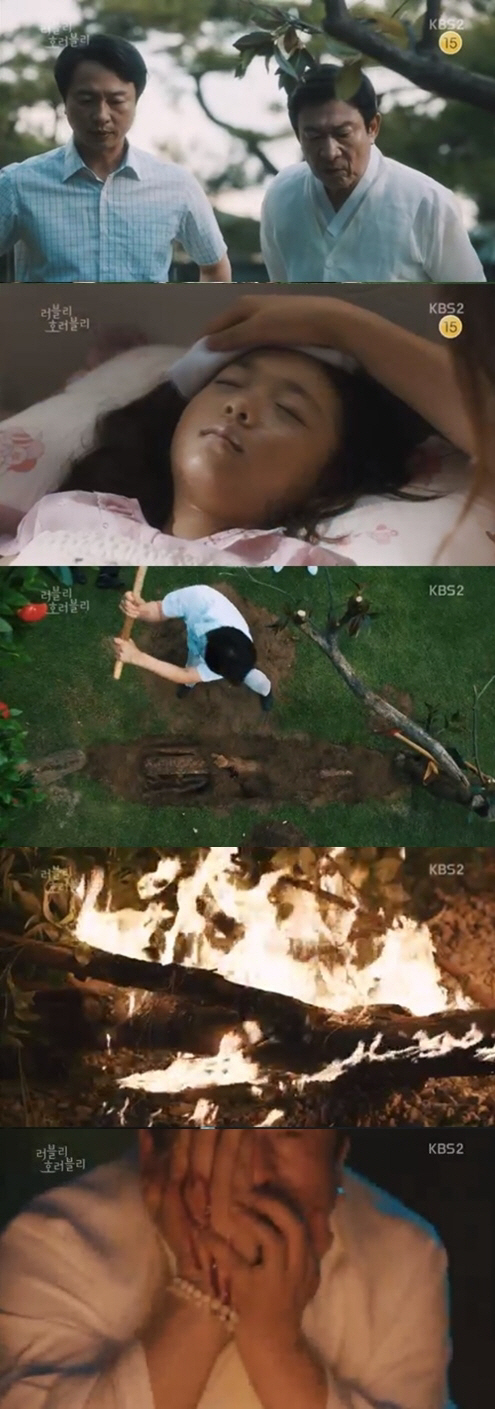 '러블리 호러블리' 김응수, 24년 전 사과나무 태우다 한쪽 눈 잃어