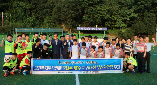 무학그룹, 부산시설아동 연합팀에 유니폼, 축구화 등 후원