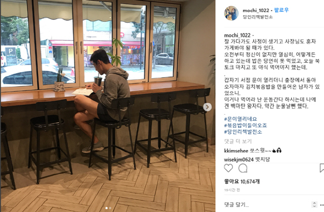 [SE★PIC]'내겐 백마 탄 왕자'…김소영, 남편 오상진 향한 럽스타그램