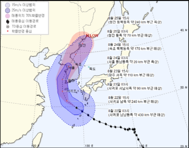 /사진=기상청 제공