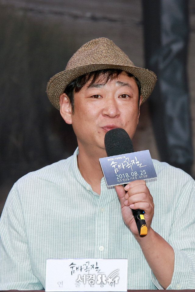 신용휘 감독이 MBC 새 주말특별기획 ‘숨바꼭질’ 제작발표회에 참석했다.