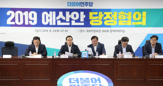 홍영표 더불어민주당 원내대표가 23일 오전 국회 의원회관에서 열린 2019 예산안 당정협의에서 발언하고 있다./연합뉴스