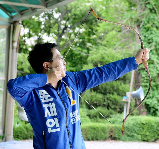 금태섭 의원이 활 시위를 당기고 있다.