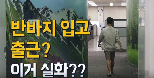 '조회수 100만은 기본'…삼성전자 '뉴스카페' 영상 인기