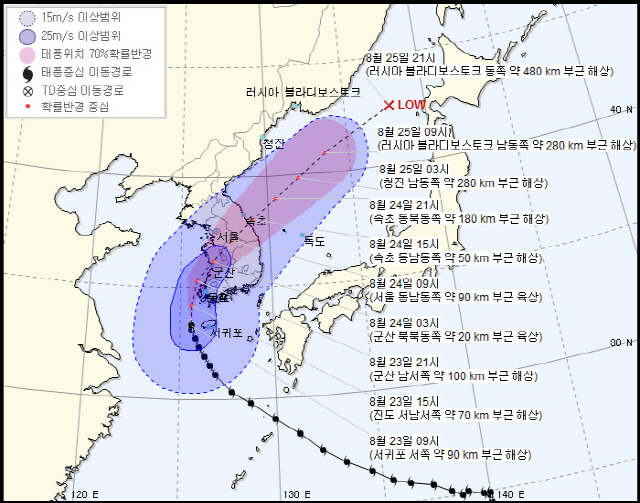 23일 오전 10시 기상청이 발표한 태풍 예상이동경로 모식도./그래픽제공=기상청