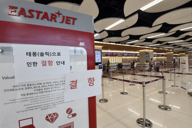 태풍 ‘솔릭’의 영향으로 23일 서울 김포공항 국내선 항공편이 무더기 결항되면서 탑승수속장이 한산한 모습을 보이고 있다. /이호재기자