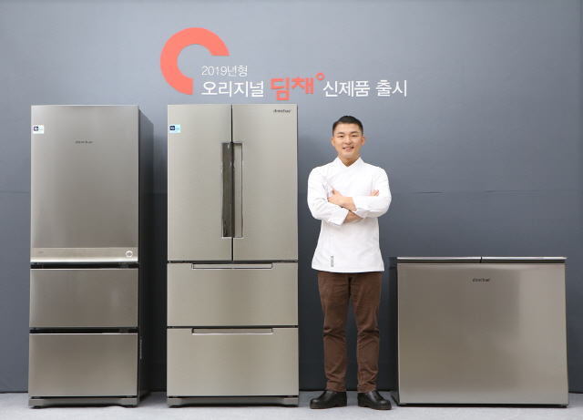 대유위니아, 2019년형 김치냉장고 '딤채' 출시