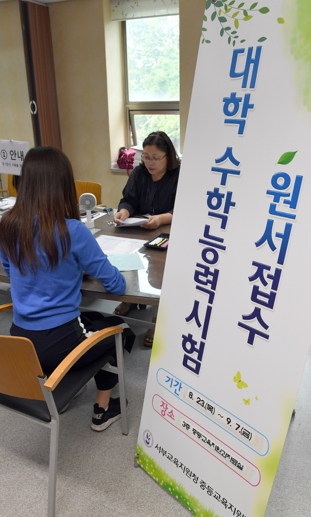 2019학년도 대학수학능력시험 원서접수 첫날인 23일 수험생들이 서울 서부교육지원청에서 응시원서를 작성하고 있다./이호재기자.