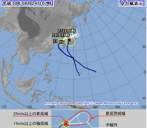 20호 태풍 시마론에 일본 초비상…최악의 폭우·190만 명 피난 권고