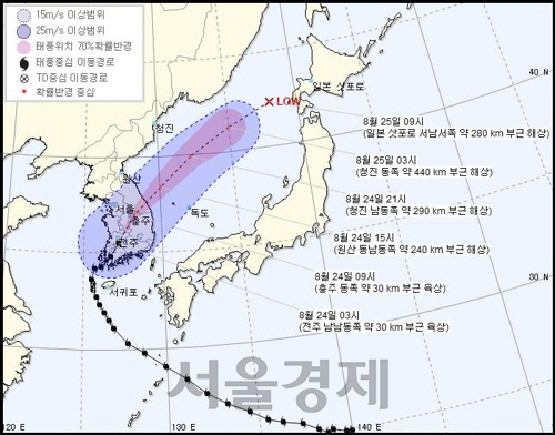 태풍 예상 경로/사진제공=기상청