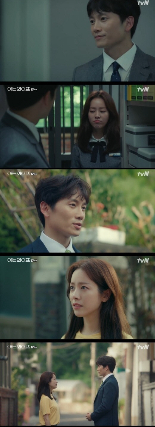 사진=tvN ‘아는 와이프’ 방송화면 캡처