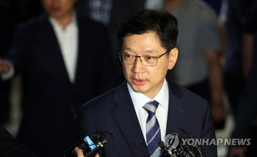 특검, 김경수에 선거법 위반도 적용…드루킹 댓글 여론조작 공모
