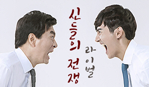 [라이벌-신들의 전쟁] ⑦ 우즈vs미컬슨, 900만불 걸고 제대로 붙는다