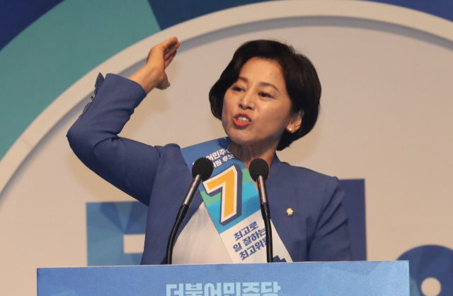 남인순, 민주당 女 최고위원 당선(속보)