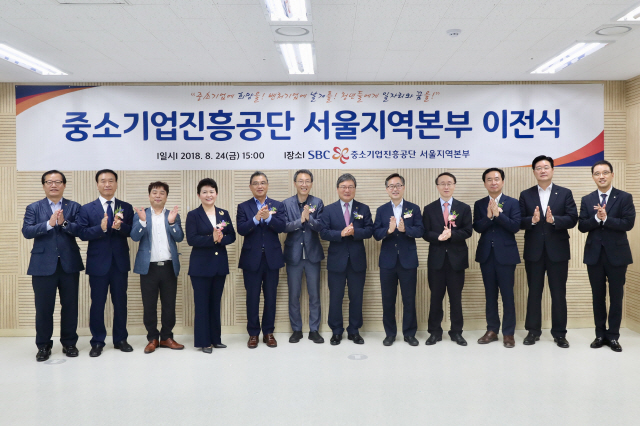 중진공, 가산디지털단지에서 서울지역본부 새집 장만