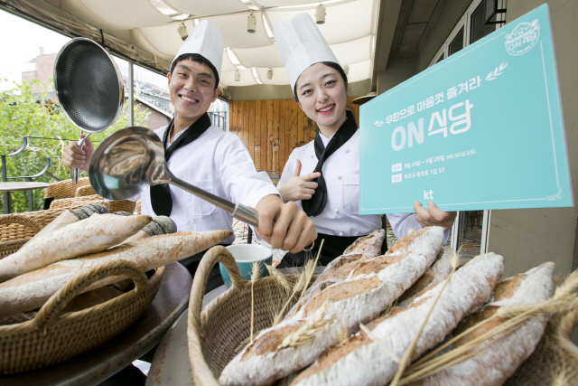 KT 모델들이 서울 마포구 홍대 인근에 문을 여는 ‘ON(온) 식당’을 소개하고 있다. /사진제공=KT