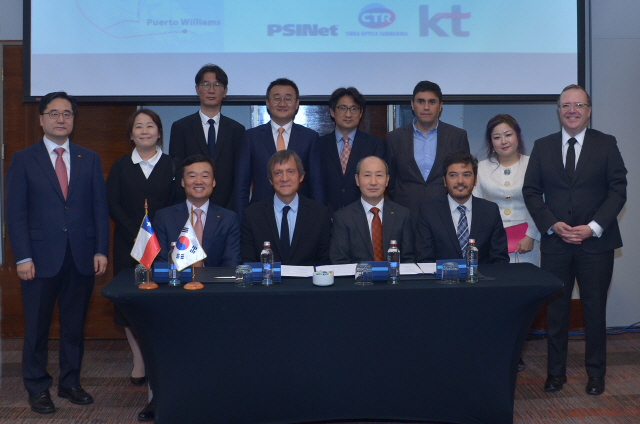 KT, 칠레 백본 해저케이블 사업 자문 선정...5G·IoT까지 확대