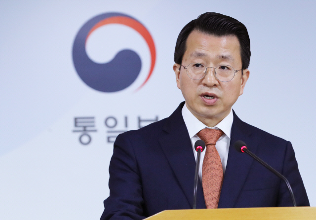 통일부 '남북연락사무소 개소, 한미 간 이견 없다'