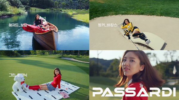 골프웨어 브랜드 파사디의 TV CF ‘My Passion ID: PASSARDI’편