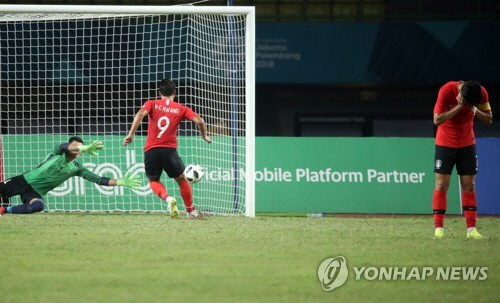 연장 후반 13분 황희찬의 페널티킥을 차마 보지 못하고 있는 손흥민 / 사진=연합뉴스