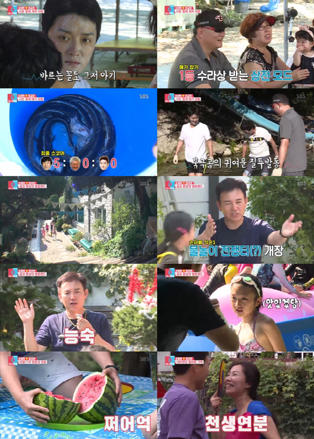 사진= SBS ‘동상이몽 시즌2-너는 내 운명’ 방송화면 캡처