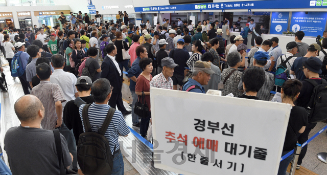 추석 열차승차권 예매일인 28일 오전 서울역에서 고향으로 가는 승차권을 구입하려는 시민들이 줄을 서고 있다./이호재기자.