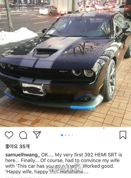 과거 황민의 SNS에 게재됐던 해당 사고 차량./사진= 황민 인스타그램