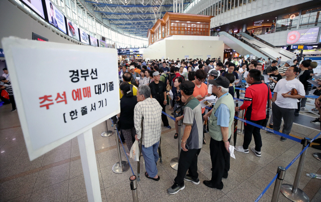 추석 열차승차권 예매일인 28일 오전 서울역에서 고향으로 가는 승차권을 구입하려는 시민들이 줄을 서고 있다./연합뉴스