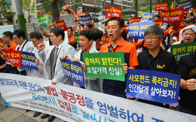 미국계 사모펀드(PEF) 로하틴 그룹이 소유한 치킨 프랜차이즈 BHC의 전국 가맹점주들로 구성된 ‘전국BHC가맹점협의회’ 점주들이 28일 서울 서초구 중앙지검 앞에서 BHC 본사를 ‘2015년부터 전체 가맹점에서 걷은 광고비 횡령 혐의와 본사에서 공급한 해바라기오일의 납품가·공급가 차액 편취 사기혐의’에 대해 고발하며 규탄하고 있다./연합뉴스