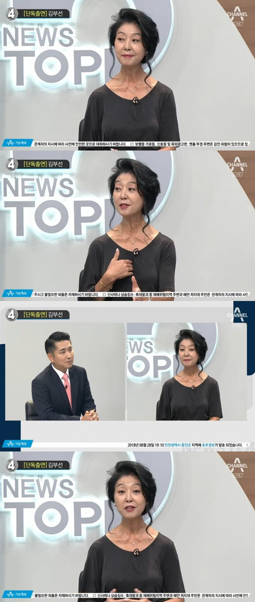 '뉴스톱텐' 김부선, '이재명 이제라도 부끄러운 것 알길, 추악해'